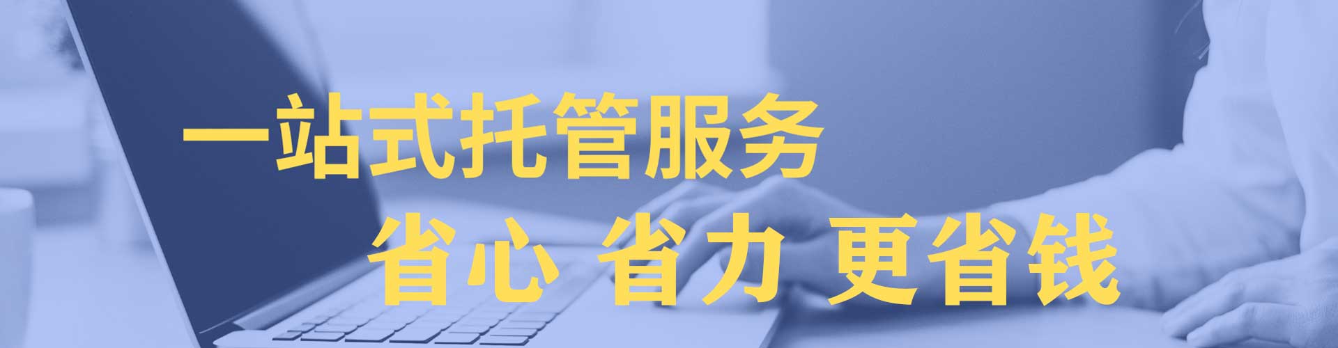 瓦房店信息流优化